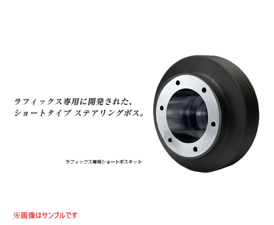 楽天市場】ワークスベル ショートボス 535sの通販