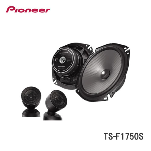 楽天市場】ALPINE アルパイン STE-G170S 17cm 2ウェイセパレート