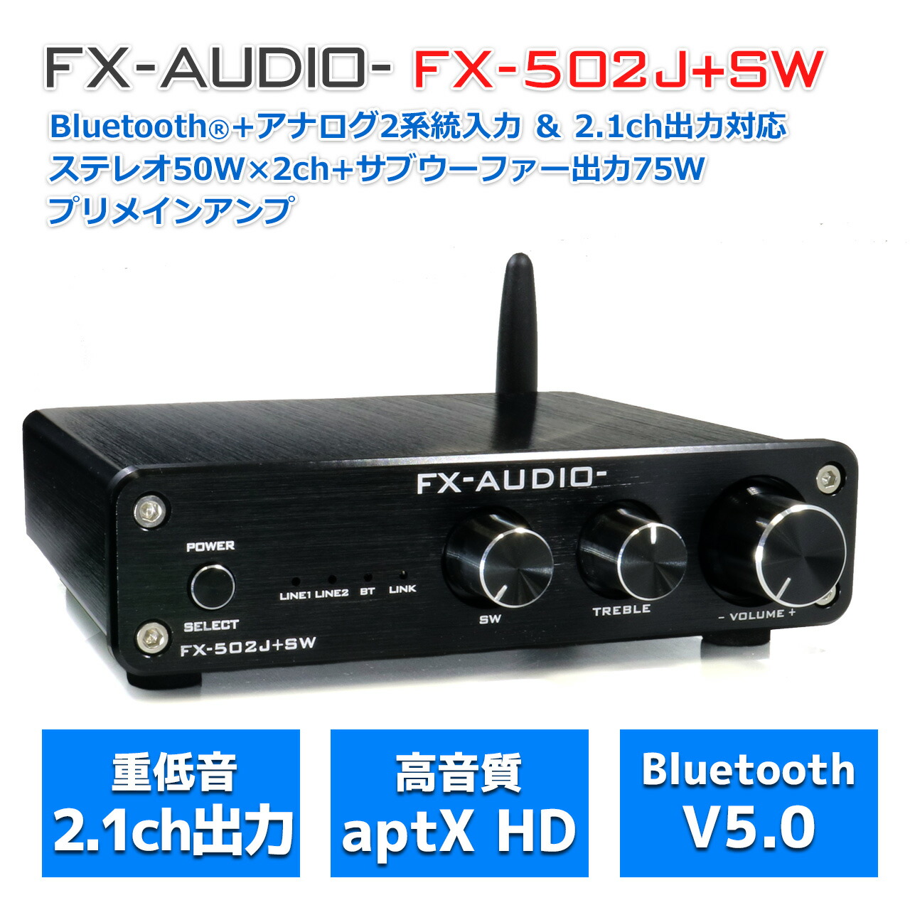 楽天市場】送料無料 FX-AUDIO- FX-502J+SW[ブラック] Bluetooth 無線