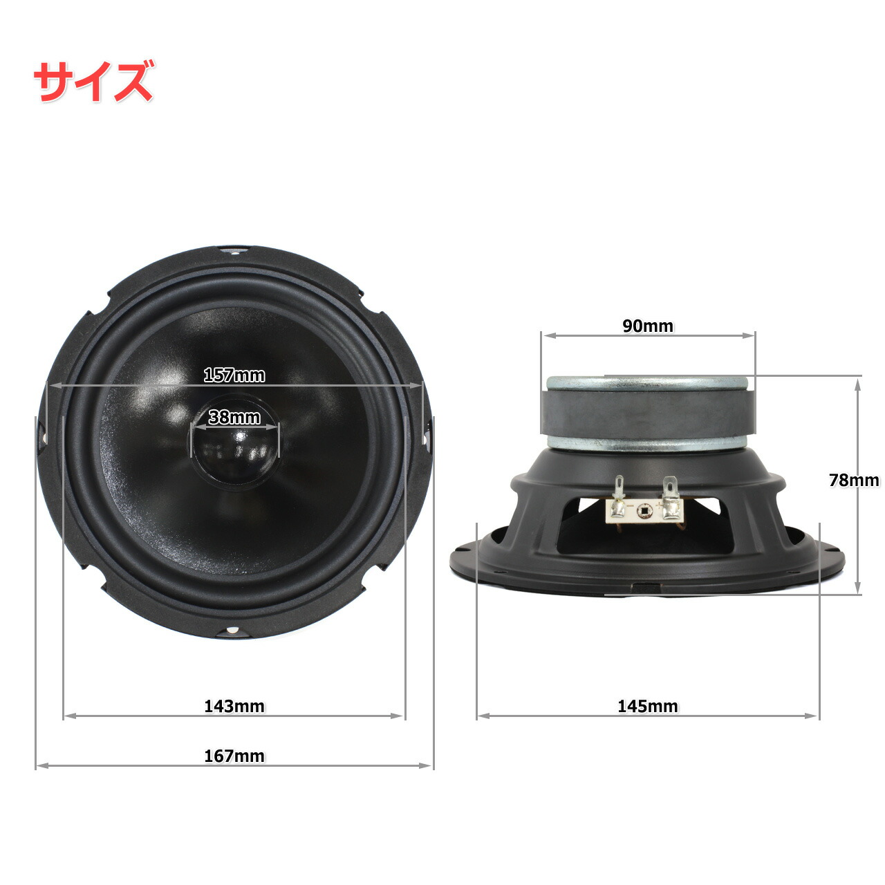 楽天市場】vifa 強化コーティングコーン ウーハースピーカーユニット6