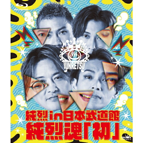 楽天市場】【送料無料】KAT-TUN LIVE TOUR 2019 IGNITE/KAT-TUN[Blu