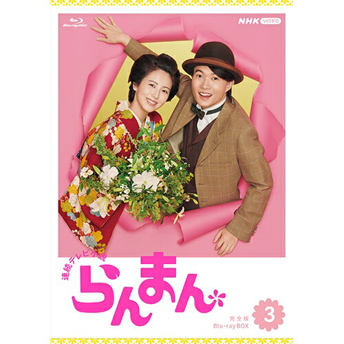 楽天市場】【中古】ボーイズ・オン・ザ・ラン ブルーレイBOX [Blu-ray