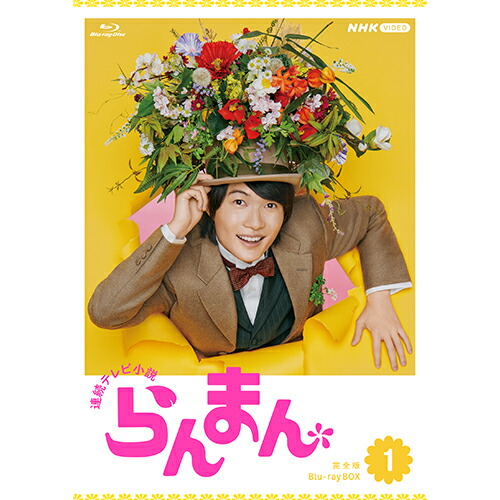 楽天市場】【中古】ボーイズ・オン・ザ・ラン ブルーレイBOX [Blu-ray
