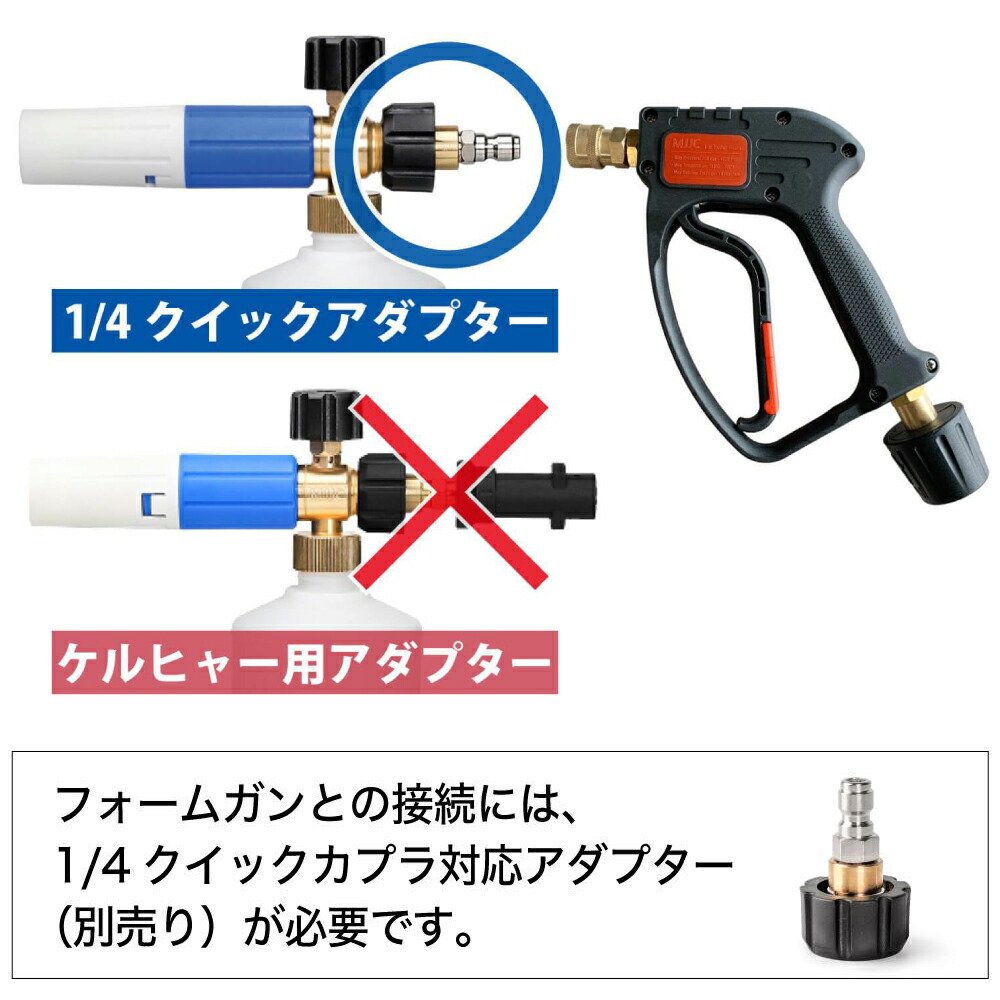 楽天市場】【正規1年保証】 MJJC ショートガンPRO ケルヒャーKシリーズ