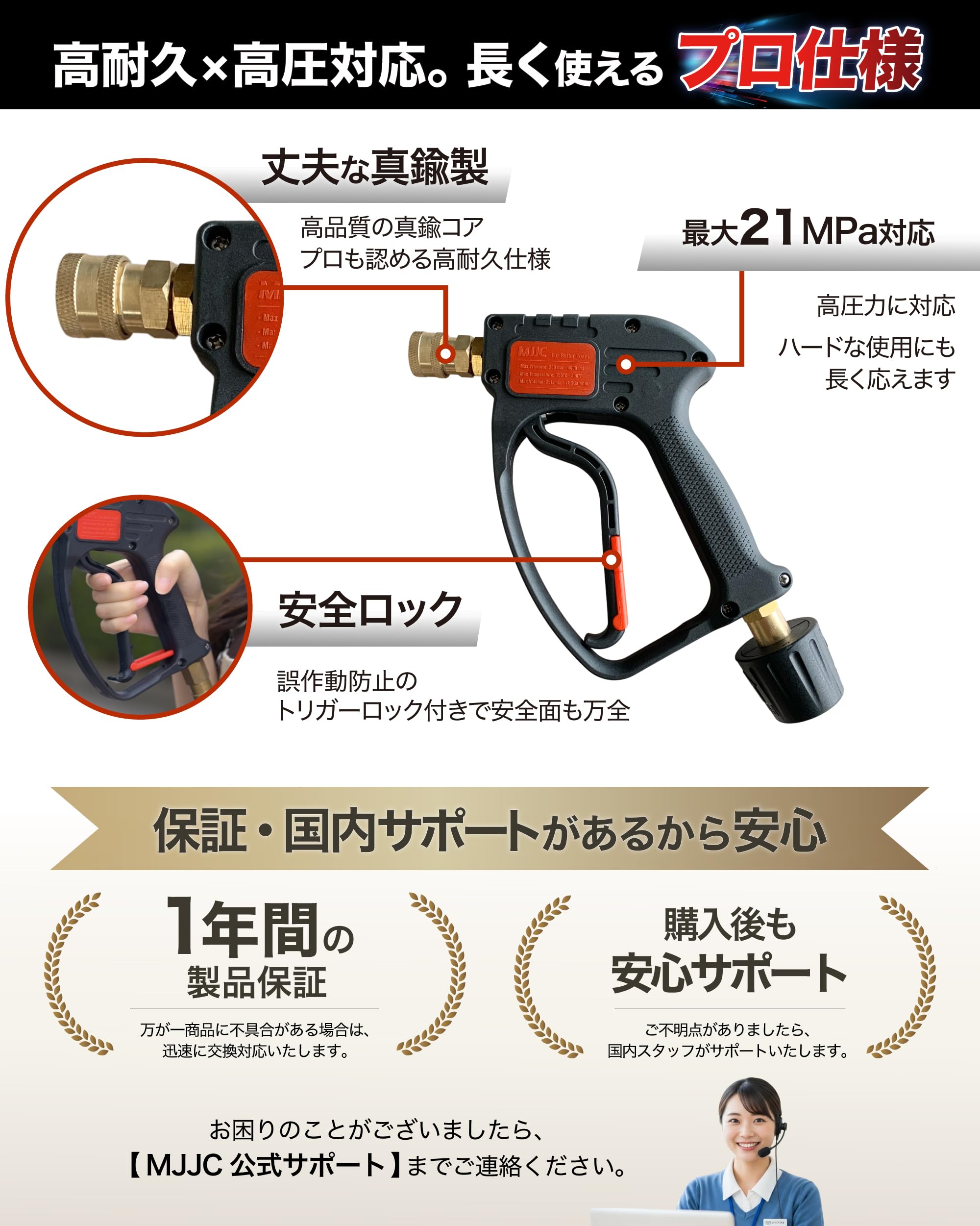 楽天市場】【正規1年保証】 MJJC ショートガンPRO ケルヒャーKシリーズ