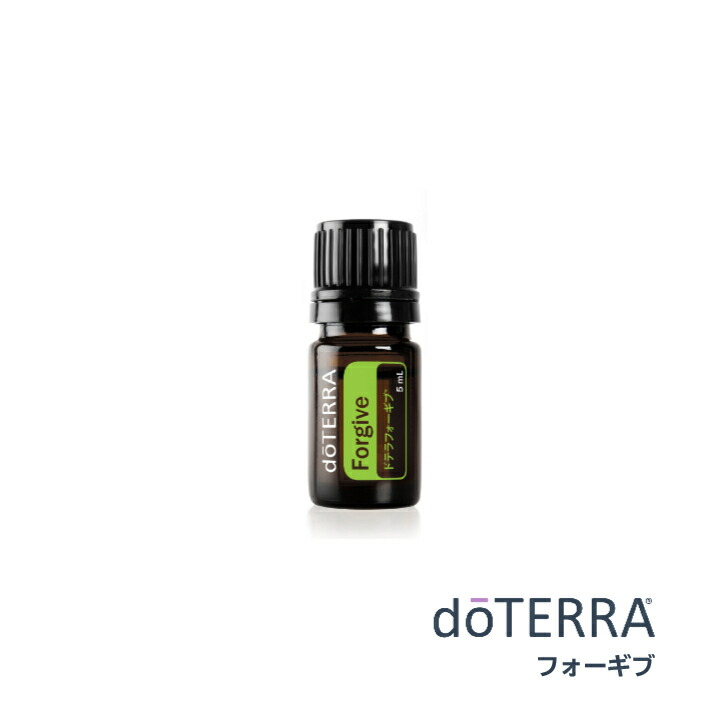 楽天市場】【平日15時まで/当日出荷】【送料無料】ドテラ doTERRA