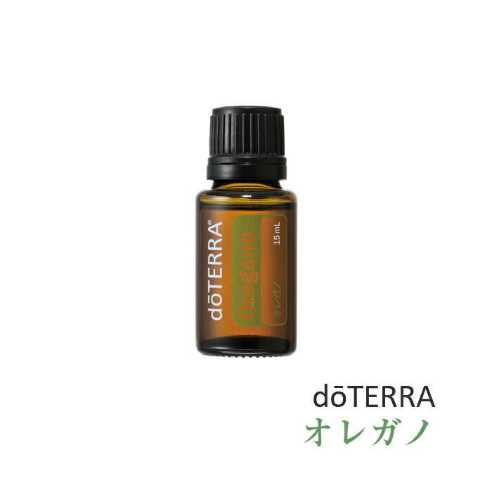 楽天市場】【平日15時まで/当日出荷】ドテラ doTERRA オレガノ 15 ml