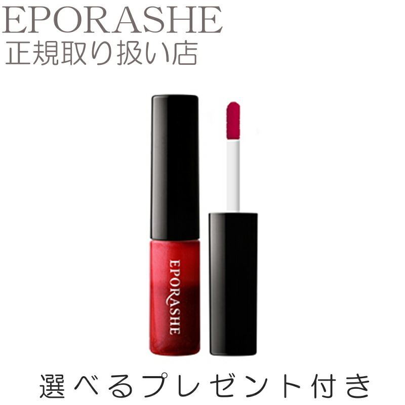 楽天市場】【当店限定P10倍】リップグロス 口紅 ディープレッド