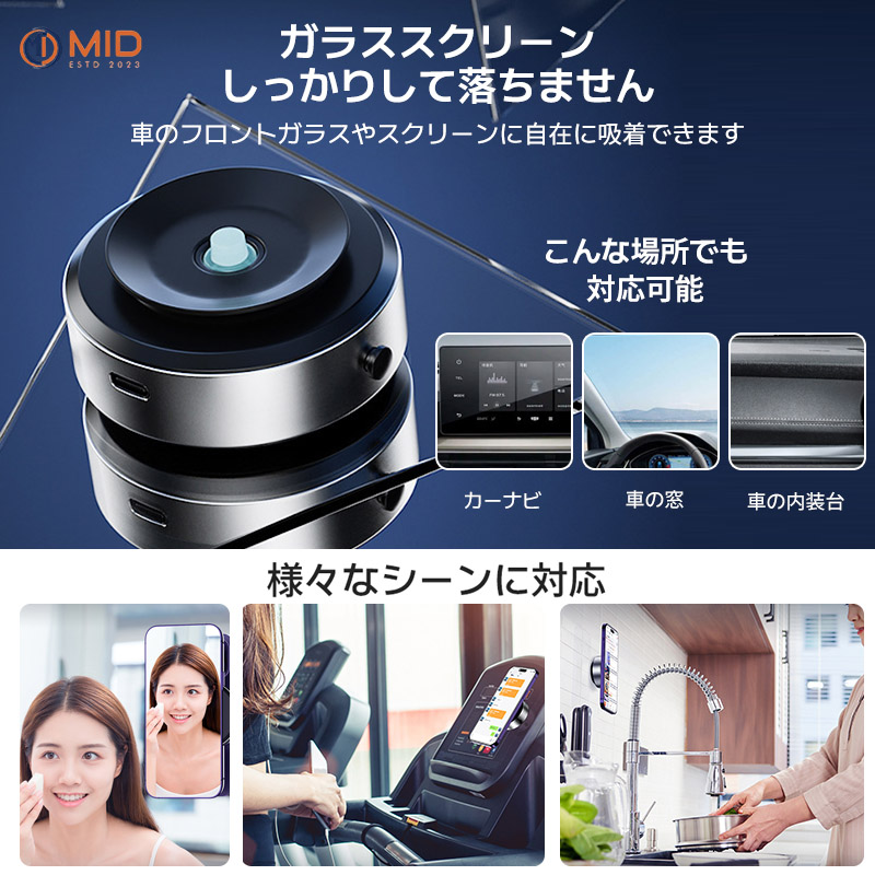 楽天市場】【期間限定30％OFFクーポン】360度角度調整タイプ MID独自