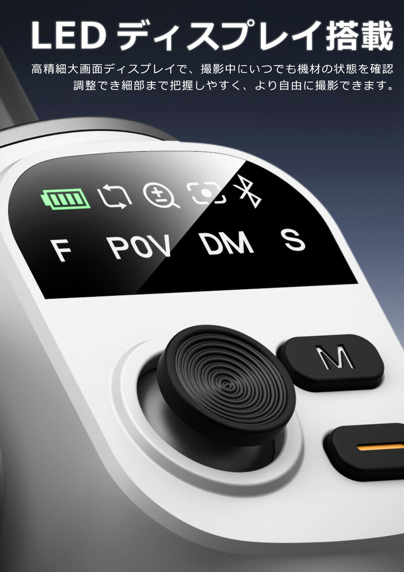 楽天市場】スマホ スタビライザー 3軸 ジンバル 自動追従 手ブレ補正