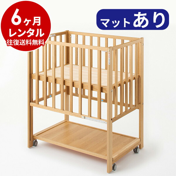 楽天市場】【レンタル】 無印良品 ベビーベッド オーク材 ［収納棚付