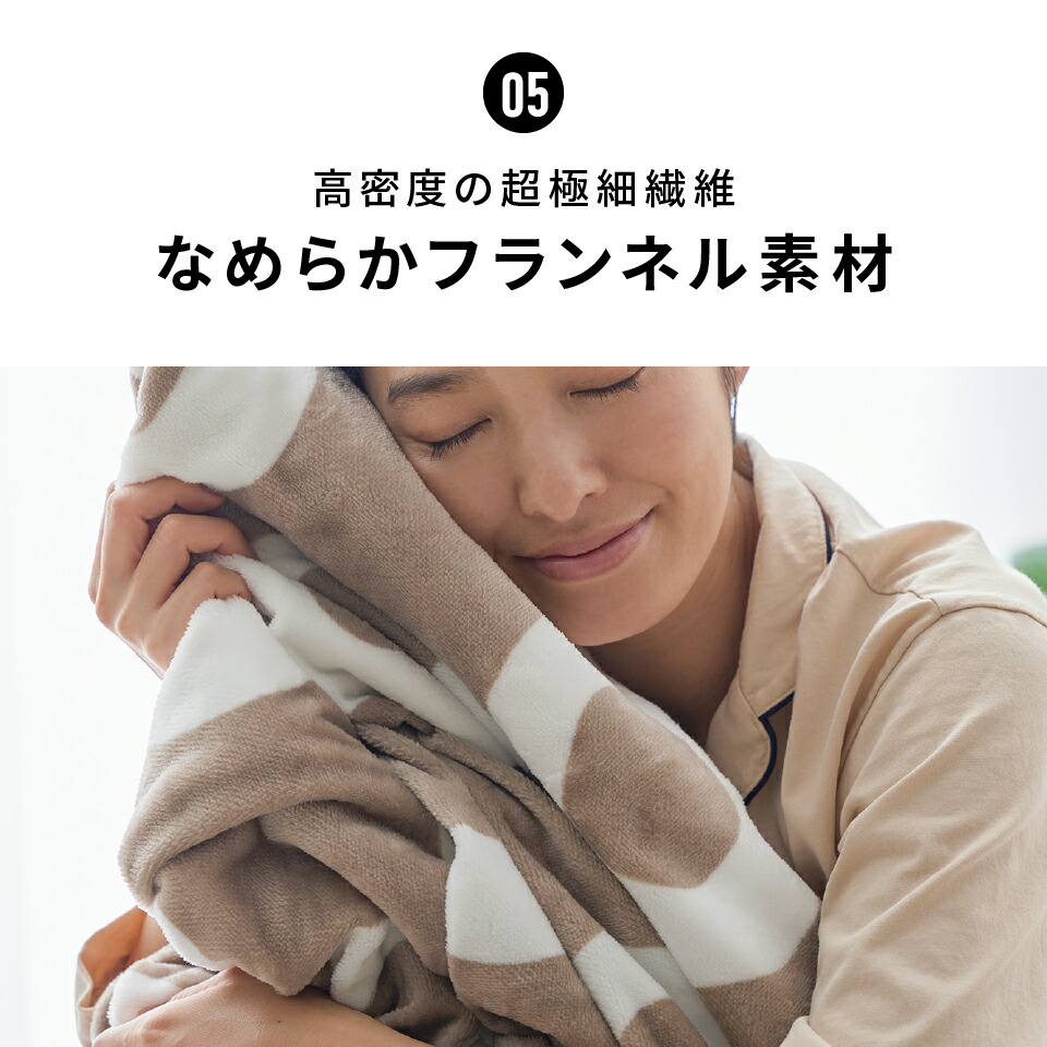 楽天市場】【1年間無料保証】電気毛布 掛け敷き エコ 省エネ