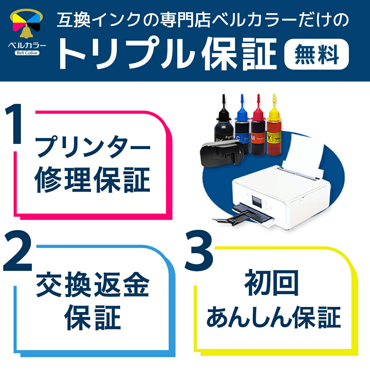 楽天市場】3年保証 エプソン RDH / IB06 / IC84 互換 詰め替え 互換