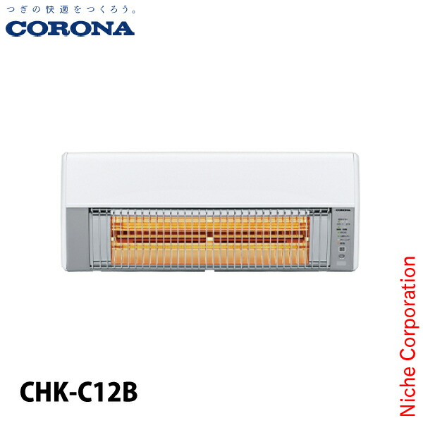 壁掛型遠赤外線暖房機」の人気商品一覧 | 安い商品を通販サイトから