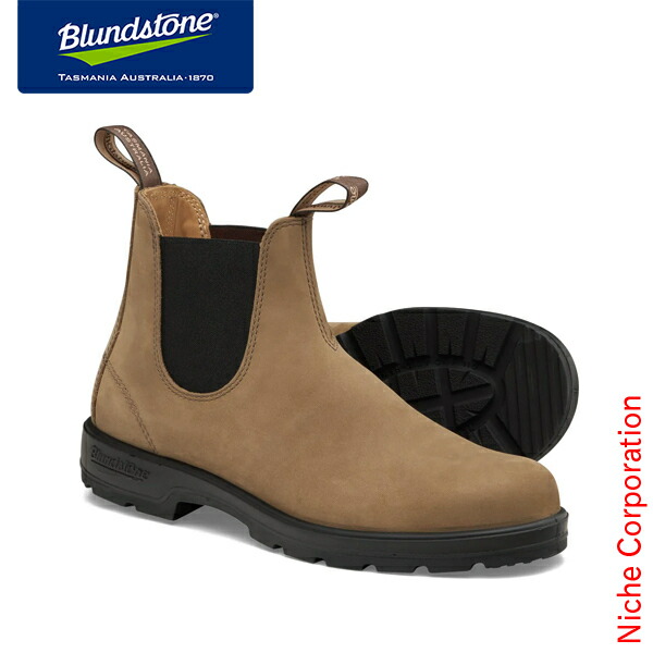 ブランドストーン 2344 BS2344490 [ディジョン] (メンズブーツ) 価格