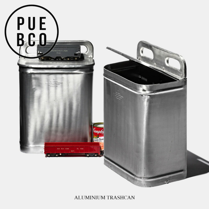 楽天市場】ALUMINIUM TRASHCAN / アルミニウム トラッシュカン PUEBCO