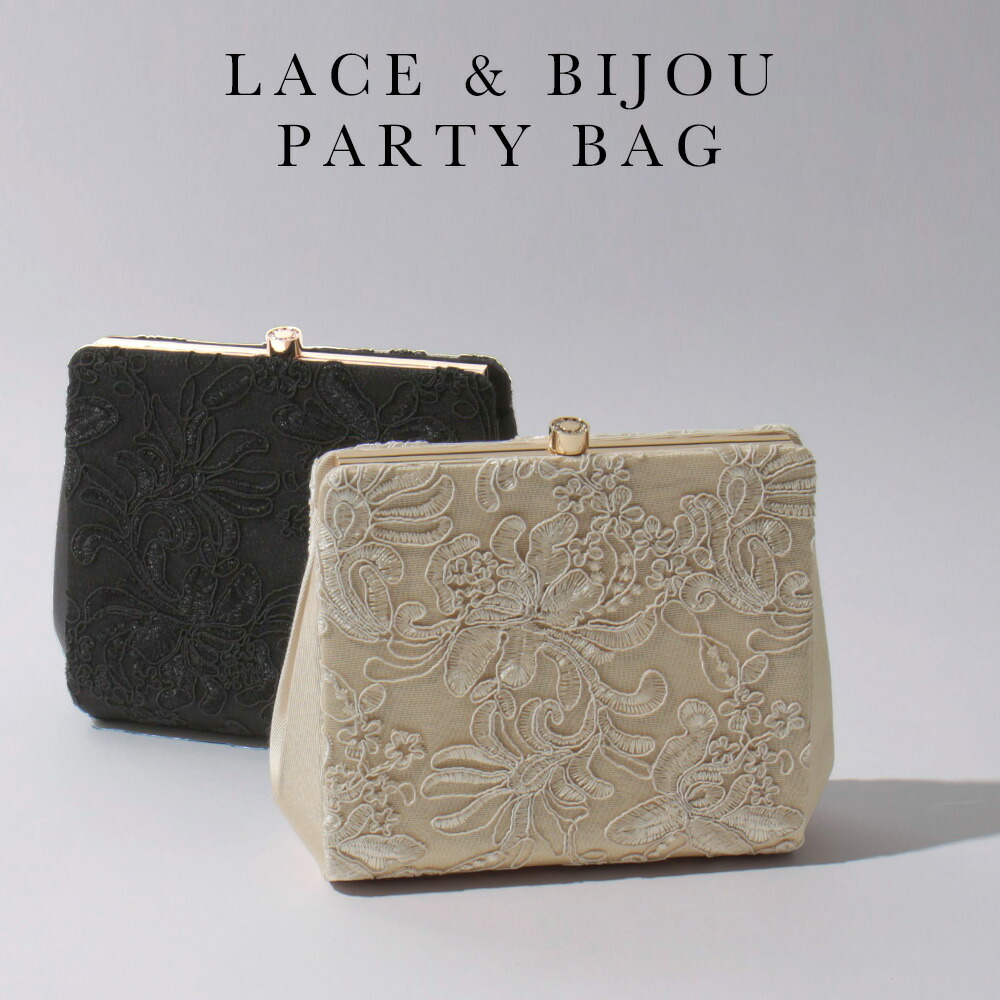 楽天市場】パーティー クラッチ パーティーバッグ レース 刺繍
