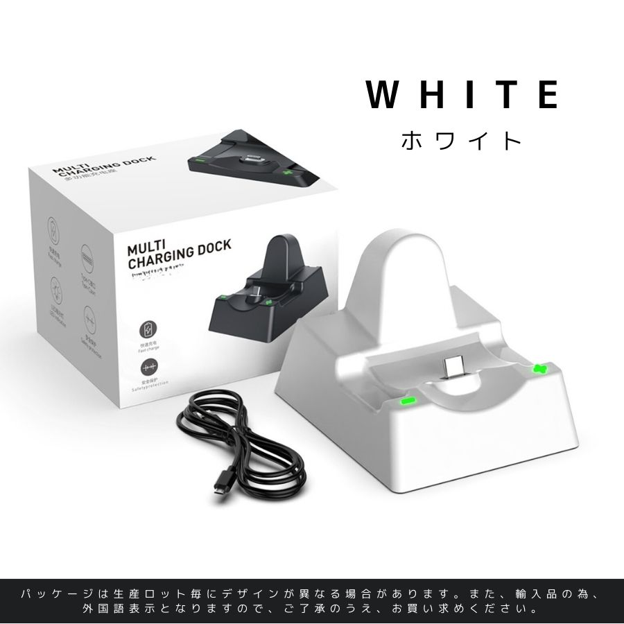 楽天市場】送料無料／ Switch本体 充電器 充電 Switch スタンド