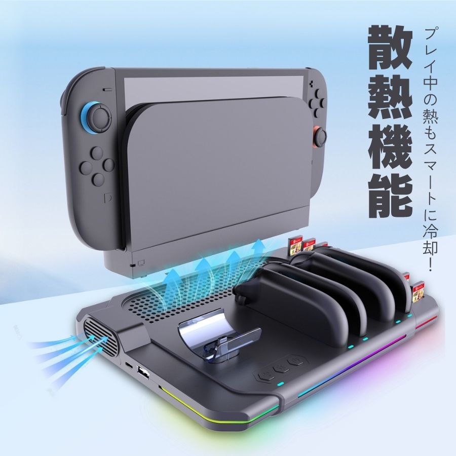 楽天市場】Nintendo Switch 2 充電器 充電スタンド マルチ充電器 LED