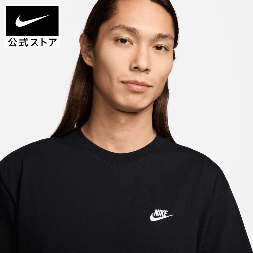能代工高 必勝不敗 NIKE Tシャツ 能代工業 バスケットボール NIKE