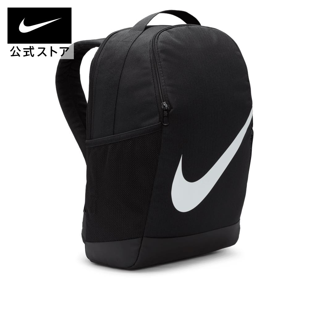 楽天市場】ナイキ ブラジリア バックパック (18L)nike SU23 teamsports