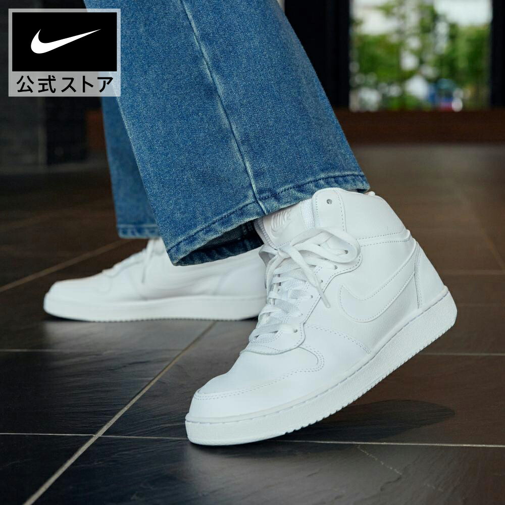 楽天市場】【期間限定価格 3.4 20:00〜3.11 1:59】ナイキ エバノン MID