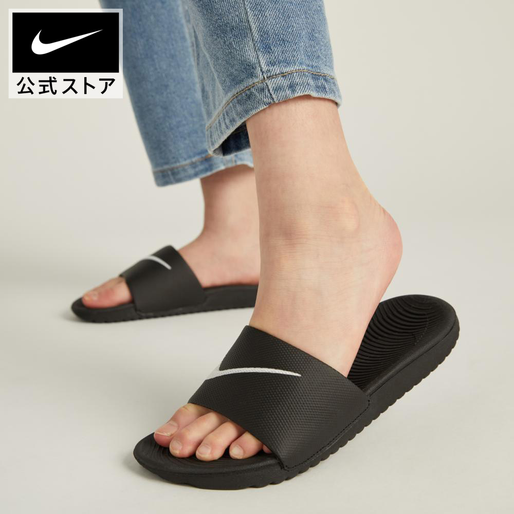 楽天市場】ナイキ カワ スライド NIKE シューズ スニーカー サンダル