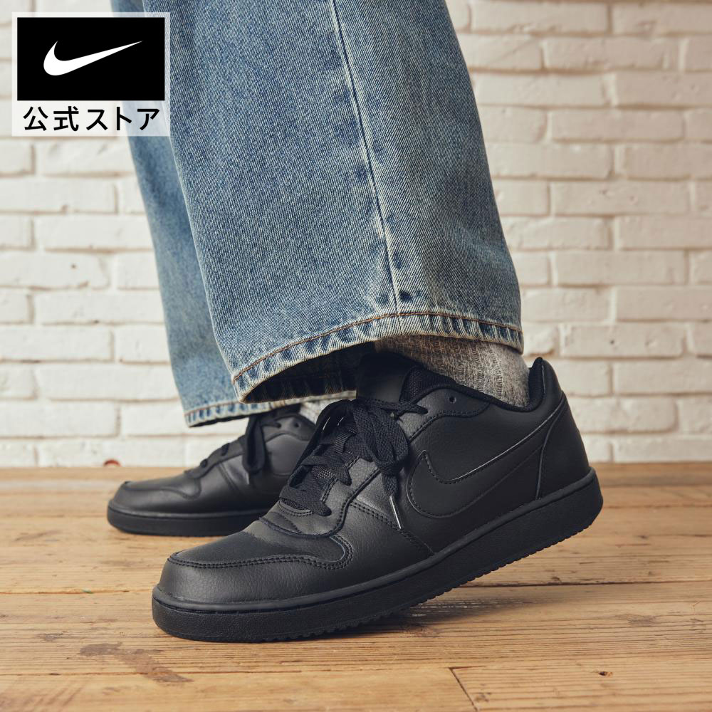 楽天市場】【4000円OFFクーポン対象 3.4 20:00〜3.5 23:59】ナイキ