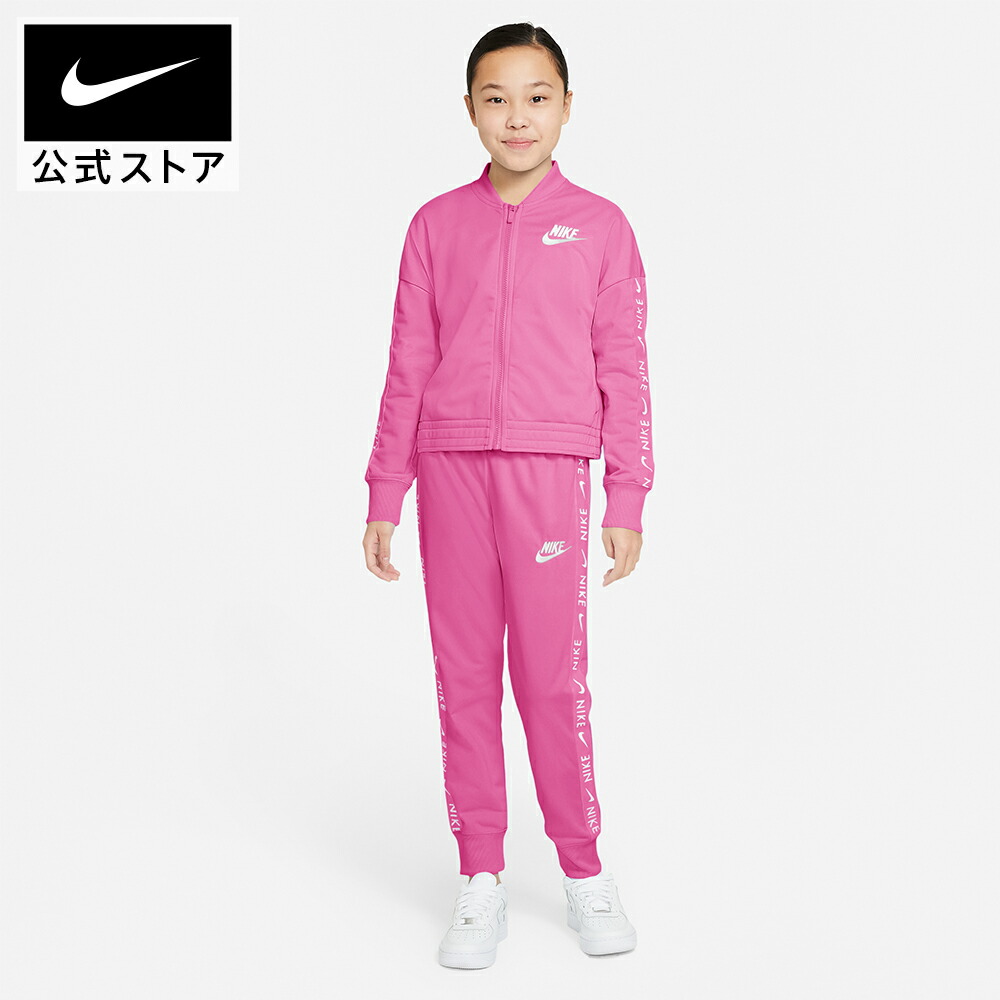 楽天市場】【クリアランス価格】ナイキ スポーツウェア ジュニア