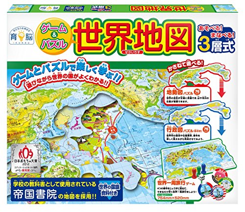 楽天市場】世界地図 パズル ジャノー ワールドマップ janodの通販