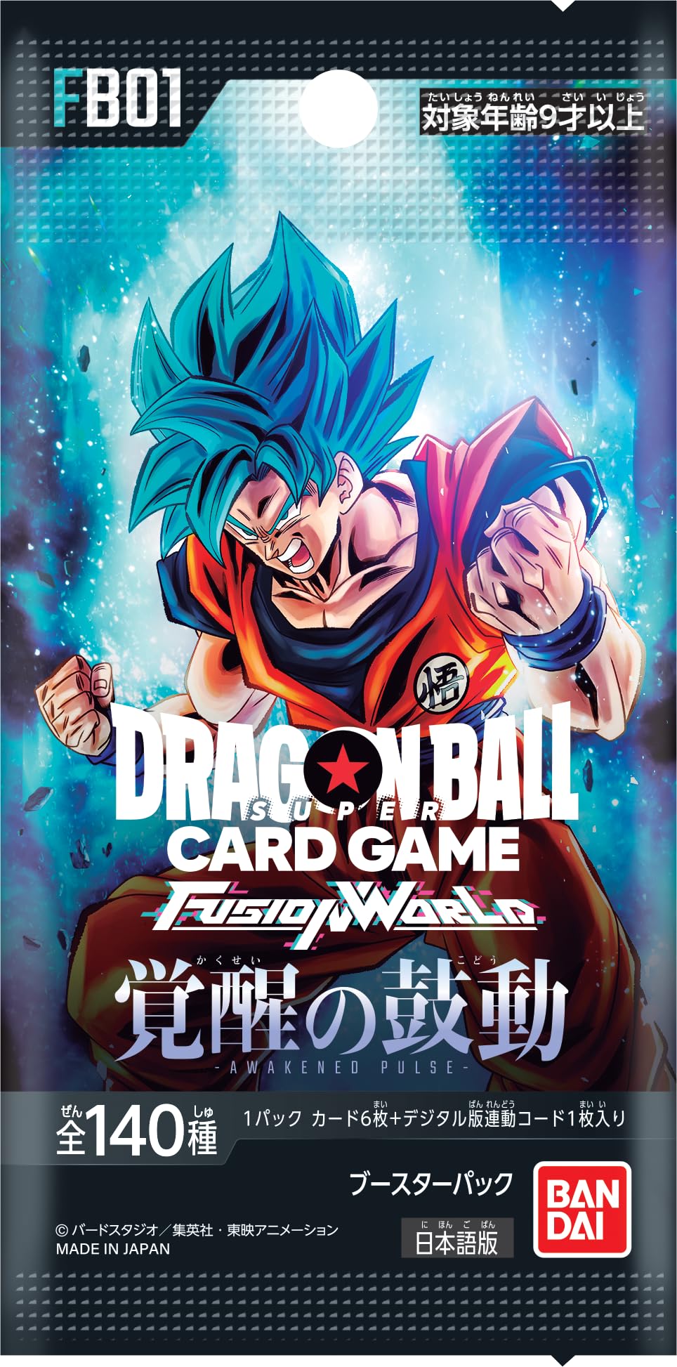 楽天市場】バンダイ BANDAI ドラゴンボールスーパーカードゲーム