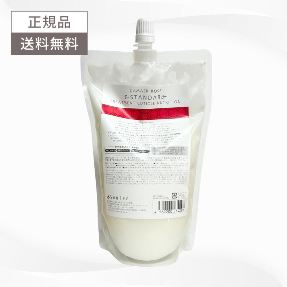 楽天市場】【お試しセット】イイスタンダード シャンプダマスクローズ