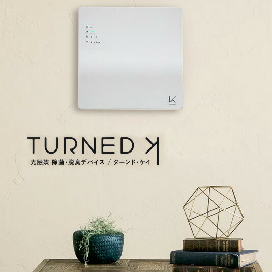 楽天市場】光触媒除菌・脱臭機 KALTECH(カルテック) 壁掛タイプ