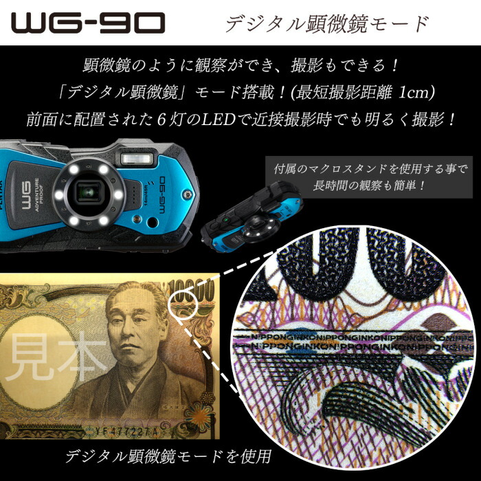 楽天市場】PENTAX ペンタックス 防塵・防塵・業務用デジタルカメラ WG