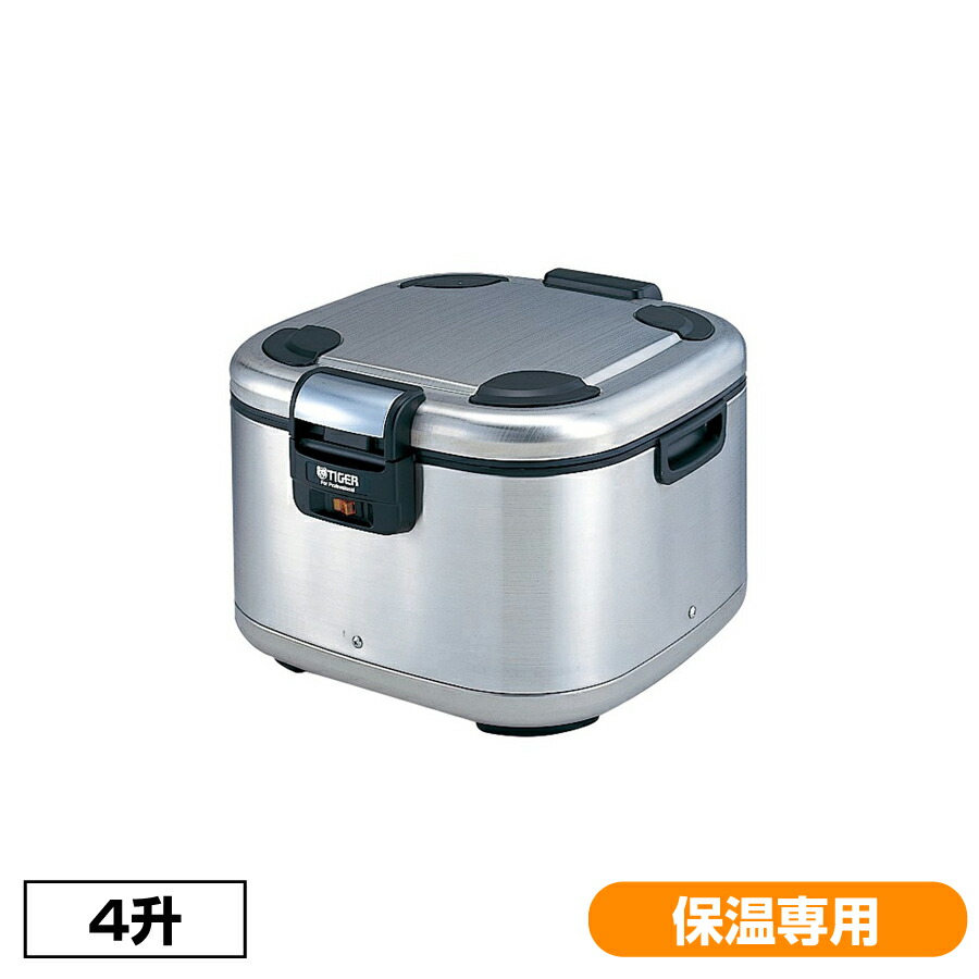 楽天市場】[JHE-A721-XS] 炊きたて JHE-A型 タイガー 業務用厨房機器
