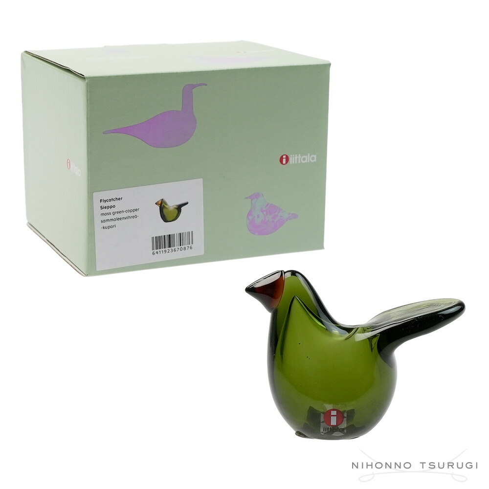 楽天市場】イッタラ (iittala) バード バイ オイバ・トイッカ シエッポ