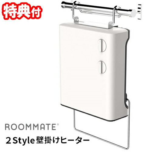 楽天市場】壁掛け電気ストーブの通販