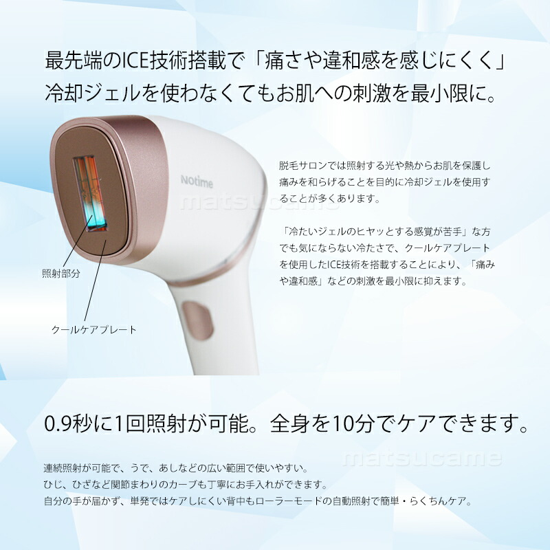 楽天市場】脱毛器 女性 Vライン icelady アイスレディ IPL脱毛 1年保証