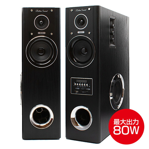 楽天市場】クマザキエイム アンプ内蔵タワースピーカーヴァベルの通販