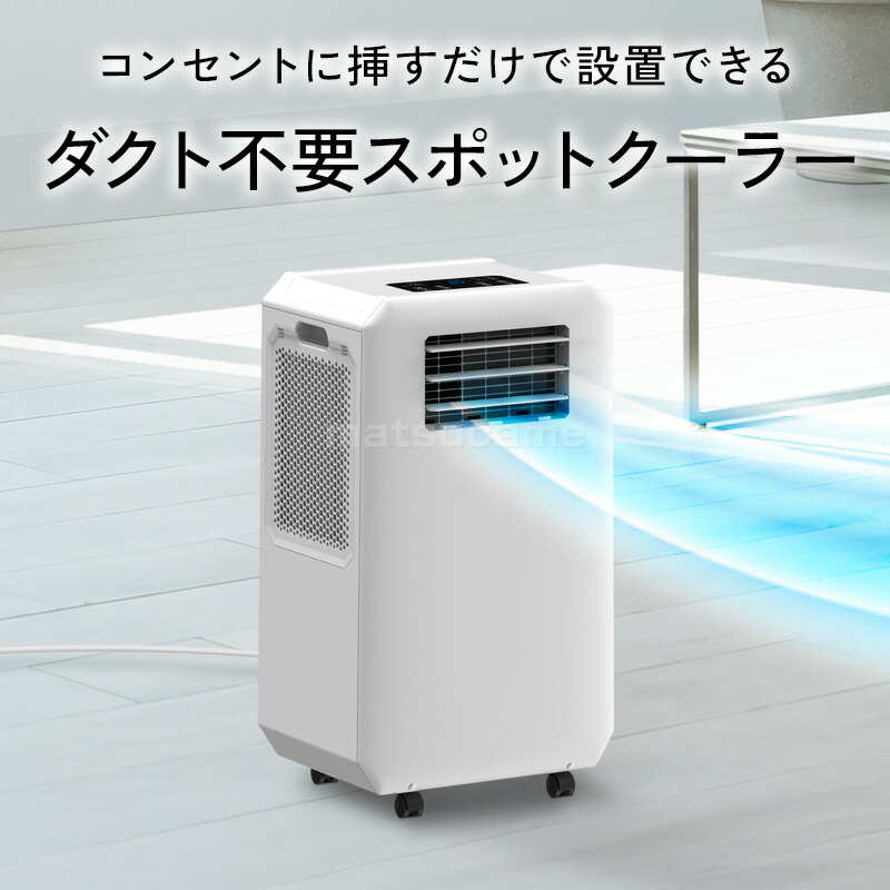 楽天市場】【選ぶ景品】 スリーアップ DL-T2501WH ハイブリッド式 排熱