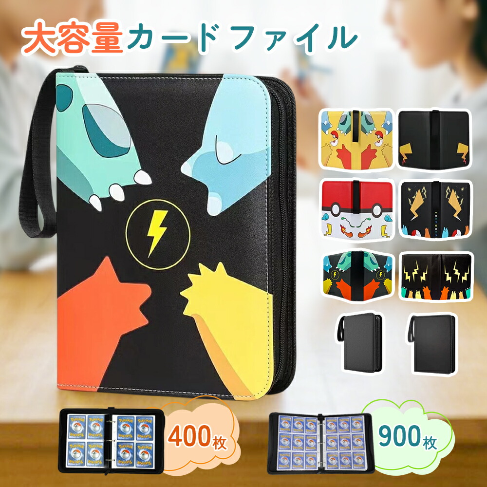 楽天市場】ポケモン 名刺の通販