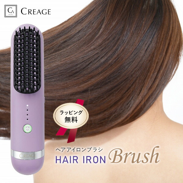ヤーマンクリアージュヘアアイロンブラシ」の人気商品一覧 | 安い商品