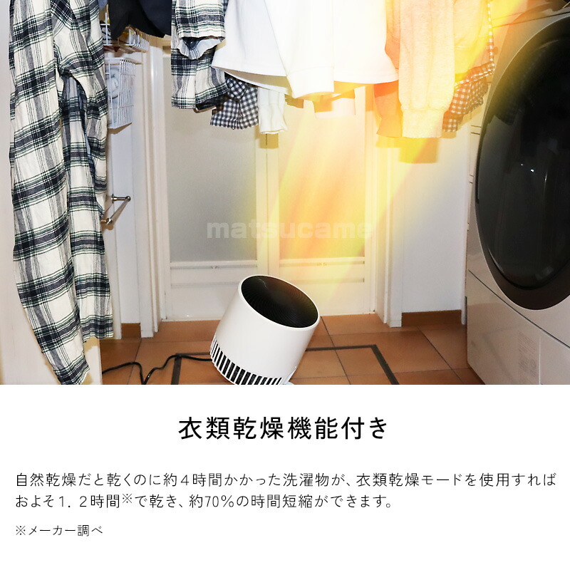 楽天市場】【選ぶ景品】 スリーアップ 冷風温風 サーキュレーター HC