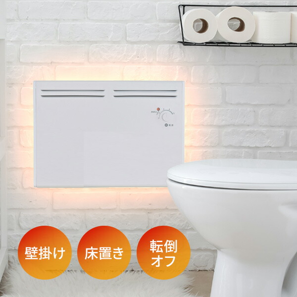 トイレ パネル ヒーター」の人気商品一覧 | 安い商品を通販サイトから