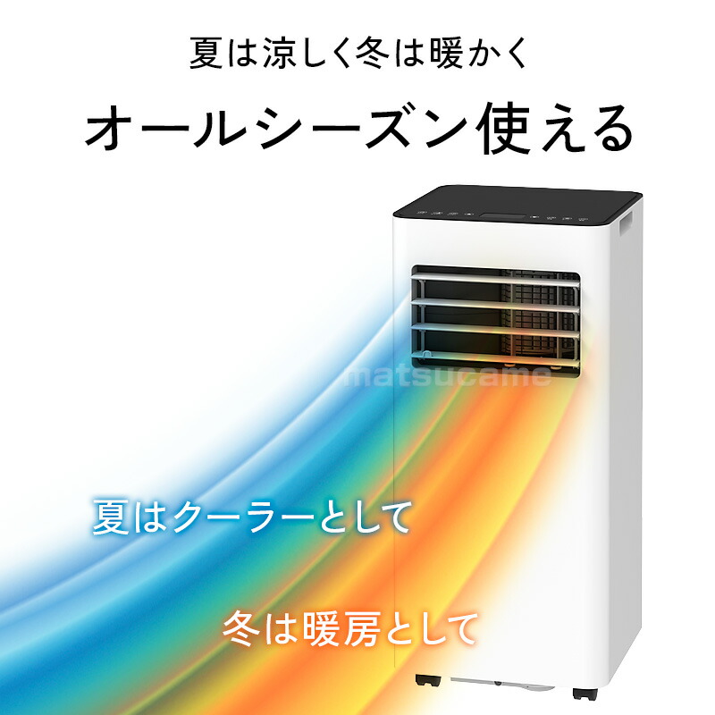 楽天市場】【選ぶ景品付】THREEUP スポットクーラー 電気ヒーター
