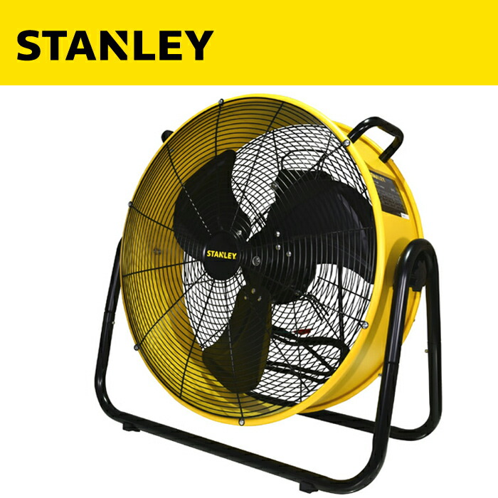 楽天市場】STANLEY スタンレー 50cm ドラム式 工業扇風機 SLF005018