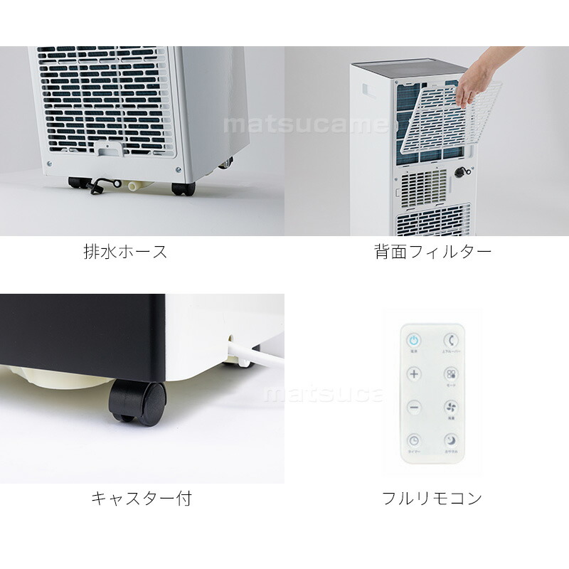 楽天市場】【選ぶ景品】 QUADS ポータブルエアコン オートルーバー付き