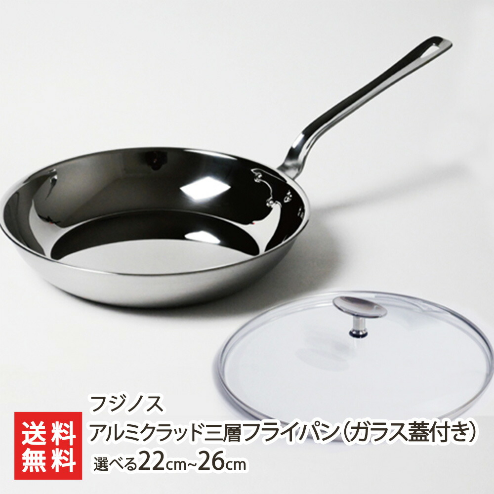 楽天市場】フジノスの通販