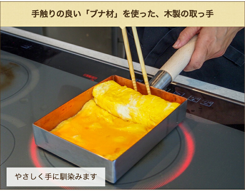 楽天市場】銅クラッド玉子焼き器 フジノス【代金引換決済不可】【IH