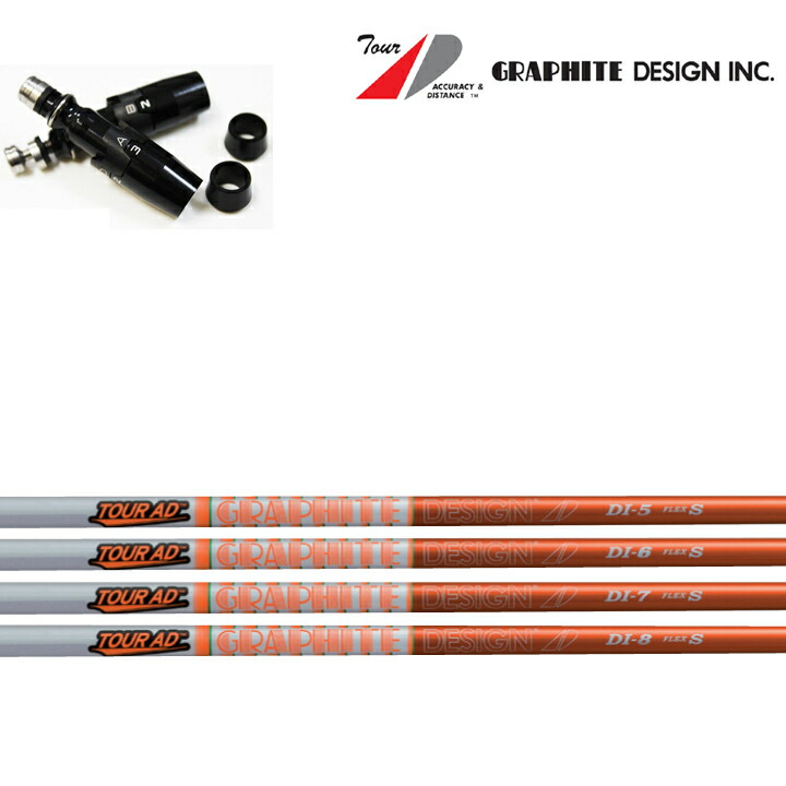 ゴルフシャフト ツアーad di-6」の人気商品一覧 | 安い商品を通販